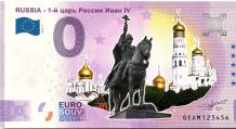 images/productimages/small/0-euro-souvenir-banknote-1st-russian-tzar-ivan-iv-colour-russia-qeam-2021-1.jpg