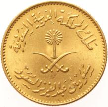 Saudi Arabia guinea 1957/1377