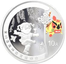 10 Yuan 2008 Beijing Olympic Shuttlekock Proof