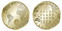 Kinderdijkse Molens 10 Euro 2014 herdenkingsmunt goud proof