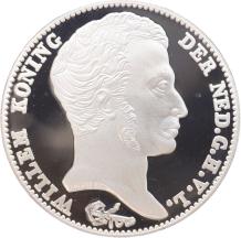 Replica 1 Gulden 1818 Willem I in Zilver