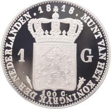 Replica 1 Gulden 1818 Willem I in Zilver