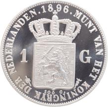 Replica 1 Gulden 1896 in Zilver variant