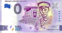 0 Euro biljet China 2023 - Zhou En Lai