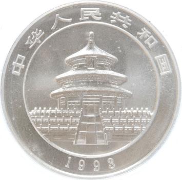 China Panda 1993SD 1 ounce silver