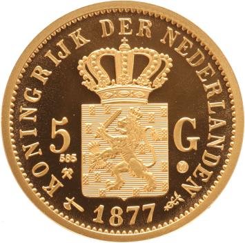 Replica nooit verschenen 5 gulden goud 1877 in Goud