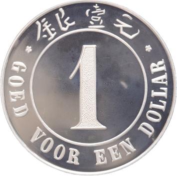 Replica Oost Indië  1 Dollar Wampoe Onderneming in Zilver